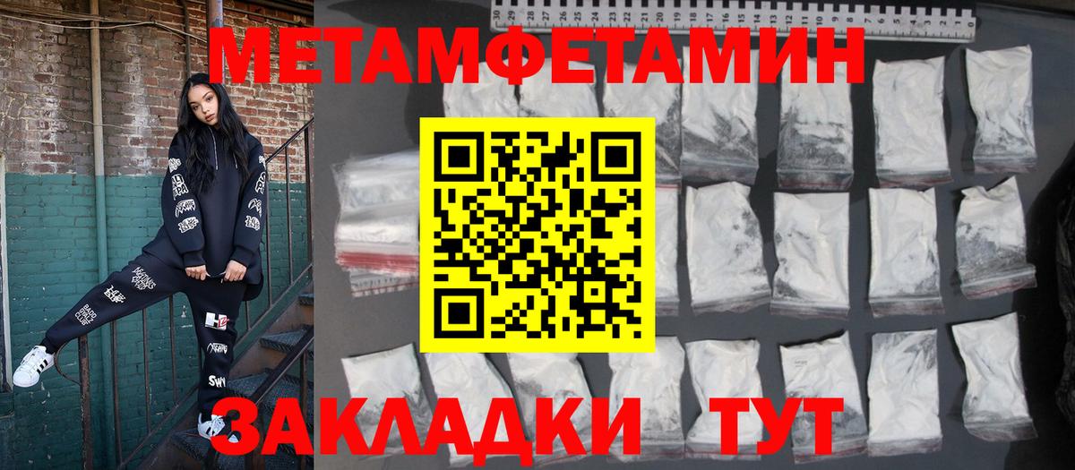 Amphetamine Розовый Среднеуральск