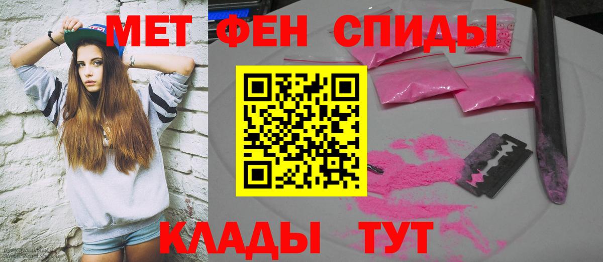 Амфетамин  Амфетамин Розовый  Amphetamine  Вход с VPN  Среднеуральск 