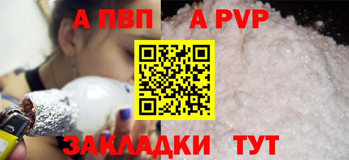APVP СК Среднеуральск