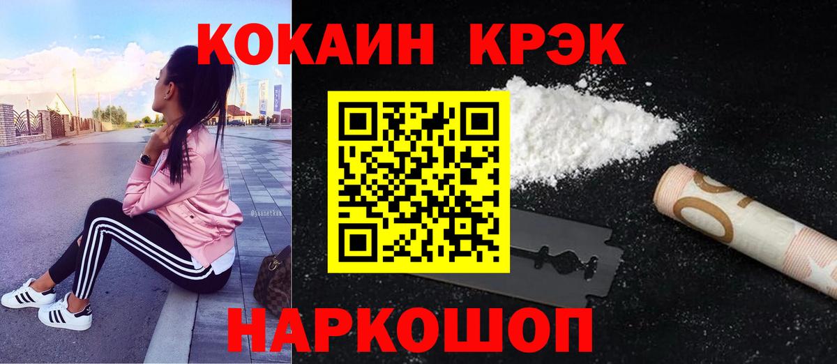Кокаин 98%  Вход с VPN  Среднеуральск  Кокаин  COCAIN Columbia 
