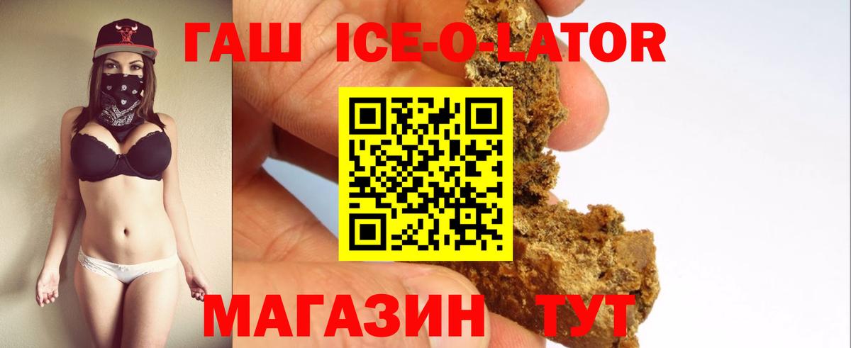 Среднеуральск  где купить наркоту  ГАШ хэш  Вход с VPN  ГАШИШ Premium  ГАШ 