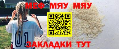 mdpv Пугачёв