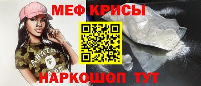 mdpv Пугачёв