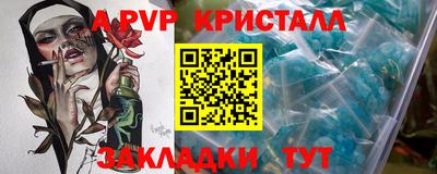 a pvp Пушкино