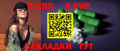 mdpv Пугачёв