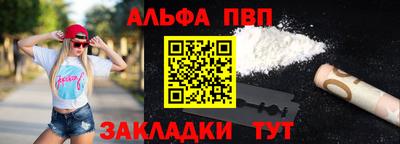 a pvp Пушкино