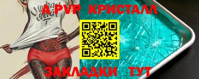 a pvp Пушкино