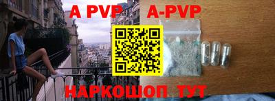mdpv Пугачёв