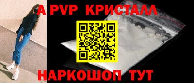 ALPHA PVP Пыть-Ях