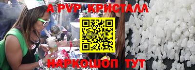 mdpv Пугачёв