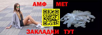 mdpv Пугачёв