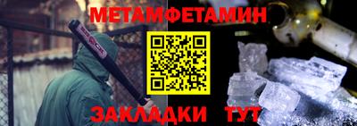 mdpv Пугачёв