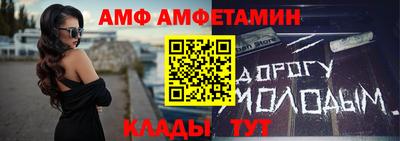 mdpv Пугачёв
