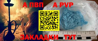 mdpv Пугачёв