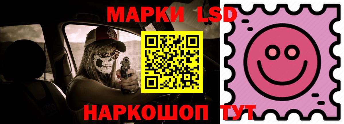 Среднеуральск  ЛСД экстази кислота  Вход с VPN  ЛСД экстази ecstasy 