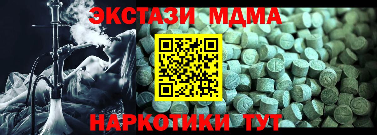 МДМА VHQ Среднеуральск