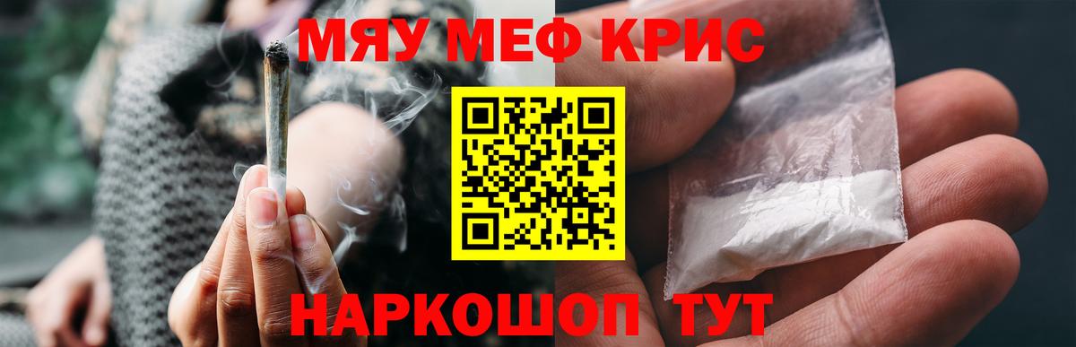 Среднеуральск  Мефедрон  Мефедрон мяу мяу  Вход с VPN  Меф мяу мяу 