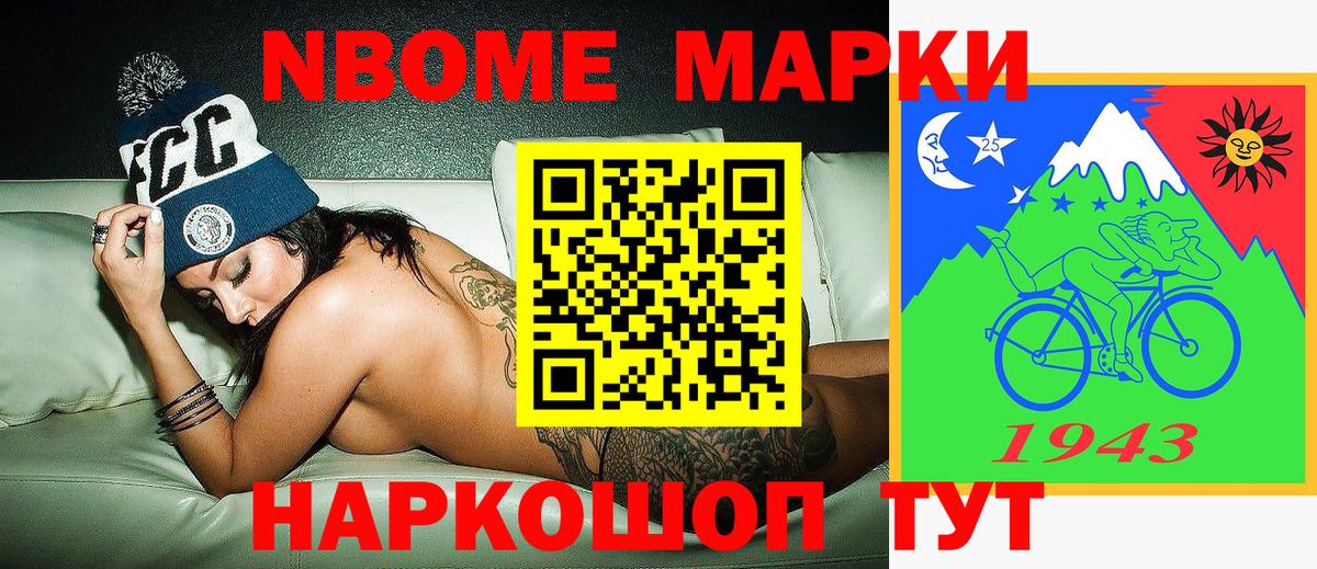 Наркотические марки 1,8мг  Вход с VPN  Наркотические марки 1,8мг  Среднеуральск 