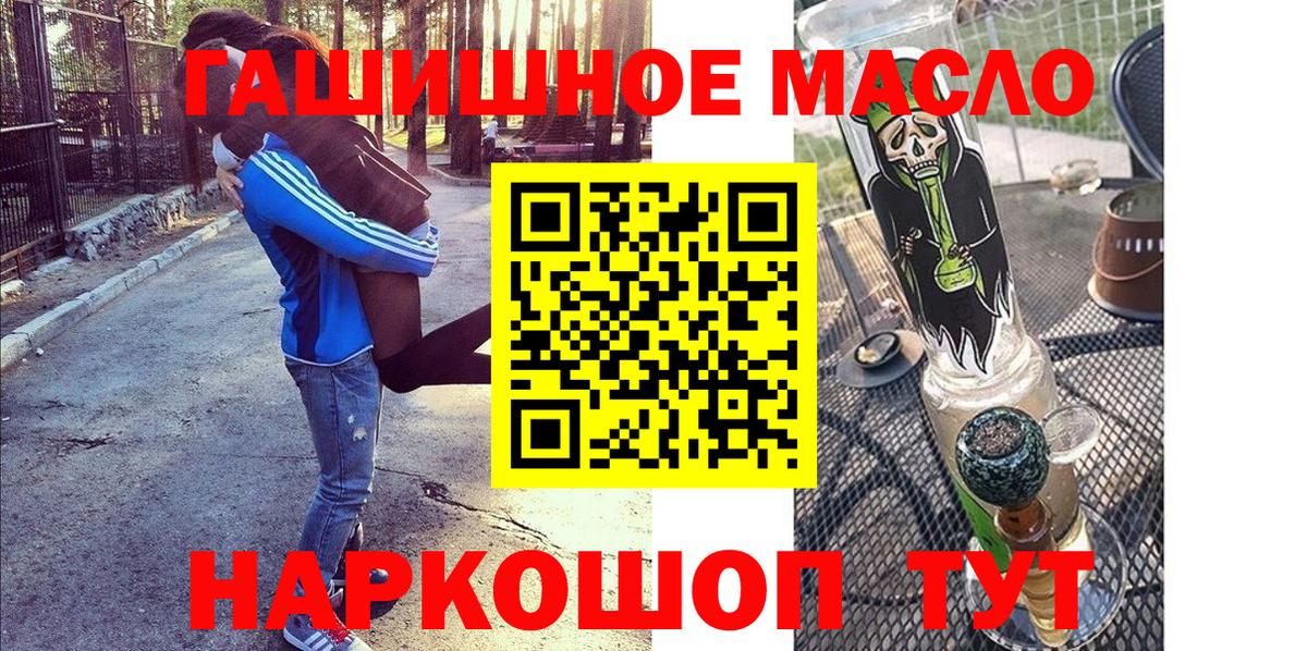 Дистиллят ТГК вейп Среднеуральск