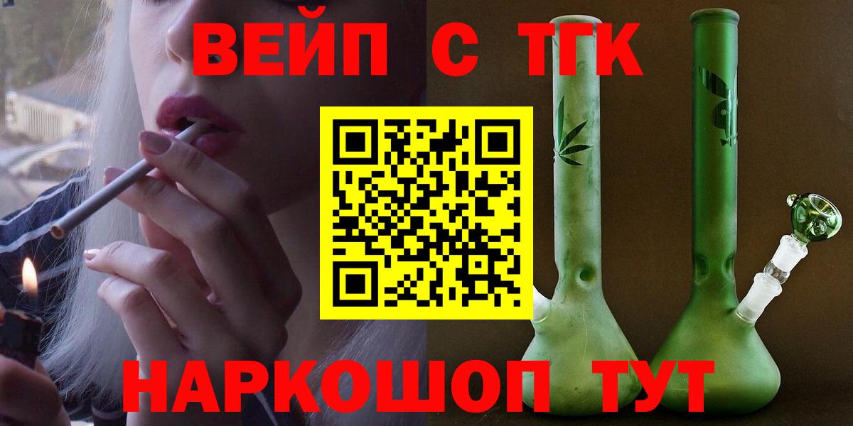 Кокаин  Каннабис  А ПВП СОЛЬ   ГАШ  Среднеуральск  Гашиш  Меф МЯУ МЯУ   Вход с VPN 