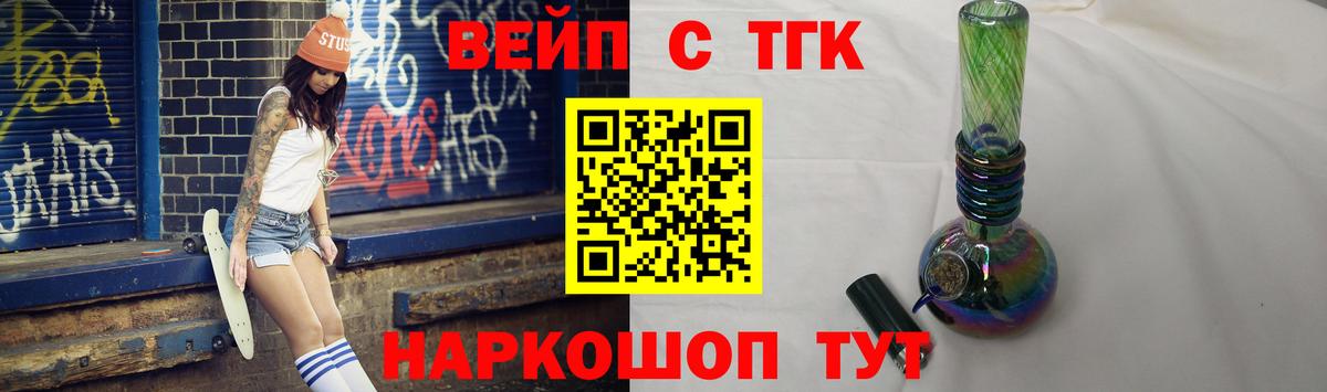ТГК Wax  Вход с VPN  ТГК гашишное масло  Среднеуральск 