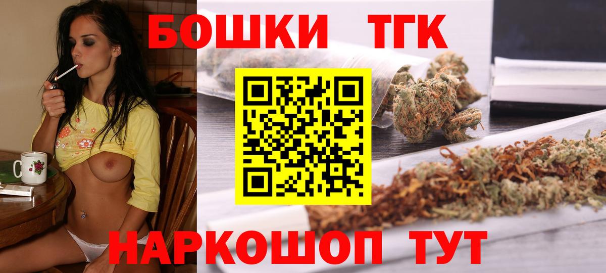 МАРИХУАНА THC 21% Среднеуральск