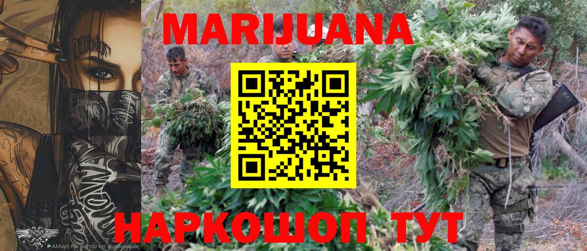 МАРИХУАНА Amnesia  Бошки Шишки Ganja  Среднеуральск  Вход с VPN 
